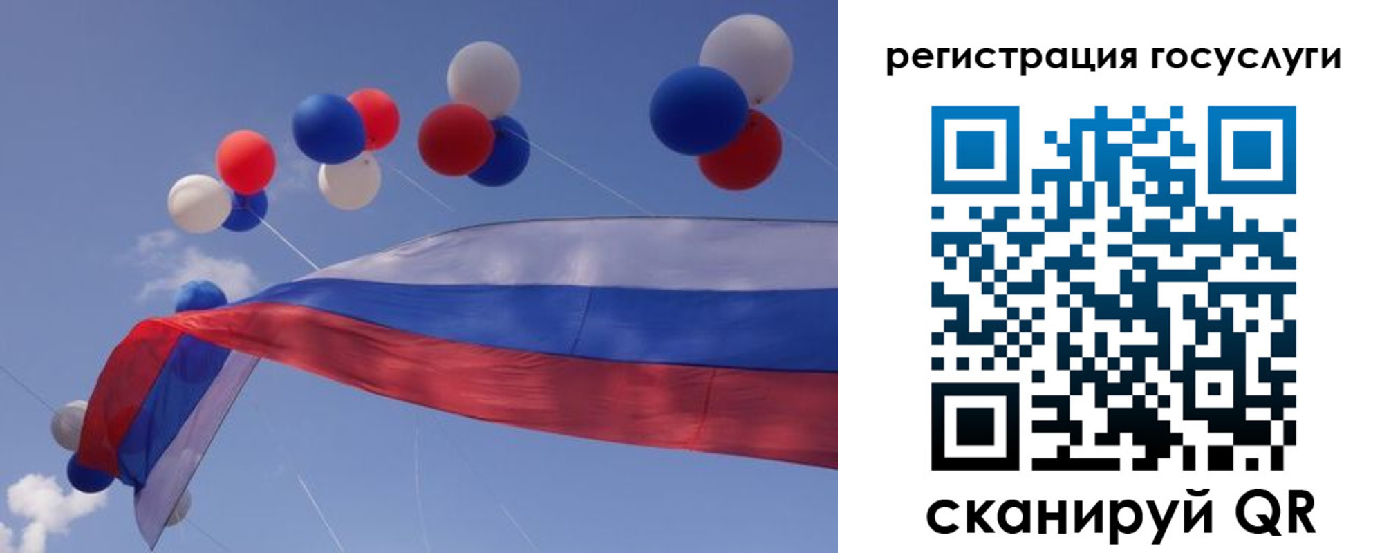 прописка законно в Коркино
