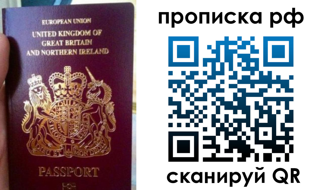 прописка для школы в Коркино