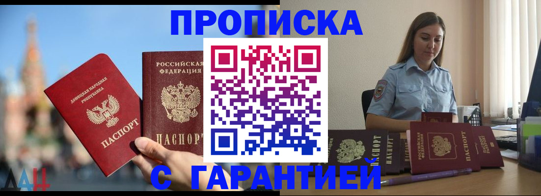 прописка иностранных граждан в Коркино